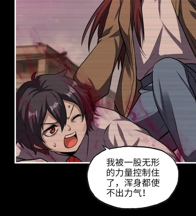 733 31- 侵略者 第41页