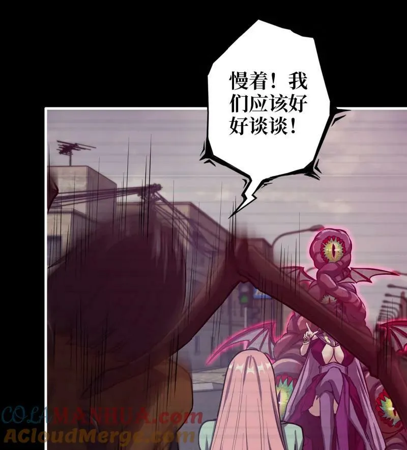 733 31- 侵略者 第46页
