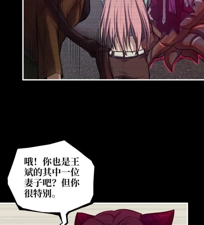 733 31- 侵略者 第47页