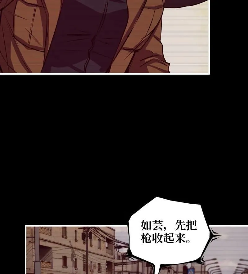733 31- 侵略者 第50页