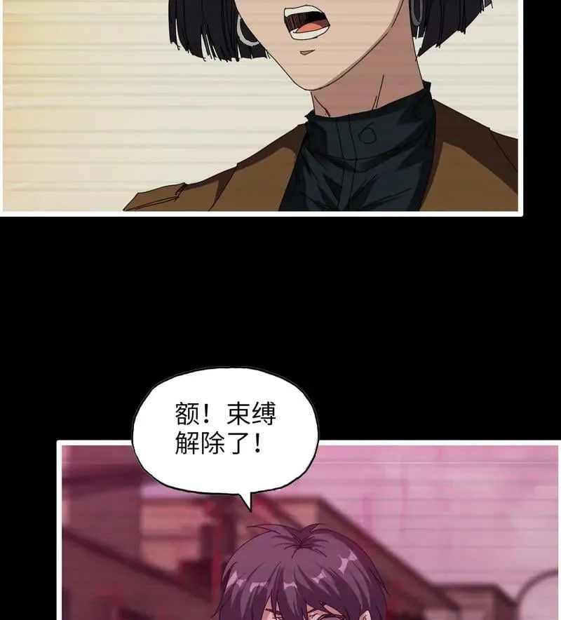 733 31- 侵略者 第59页