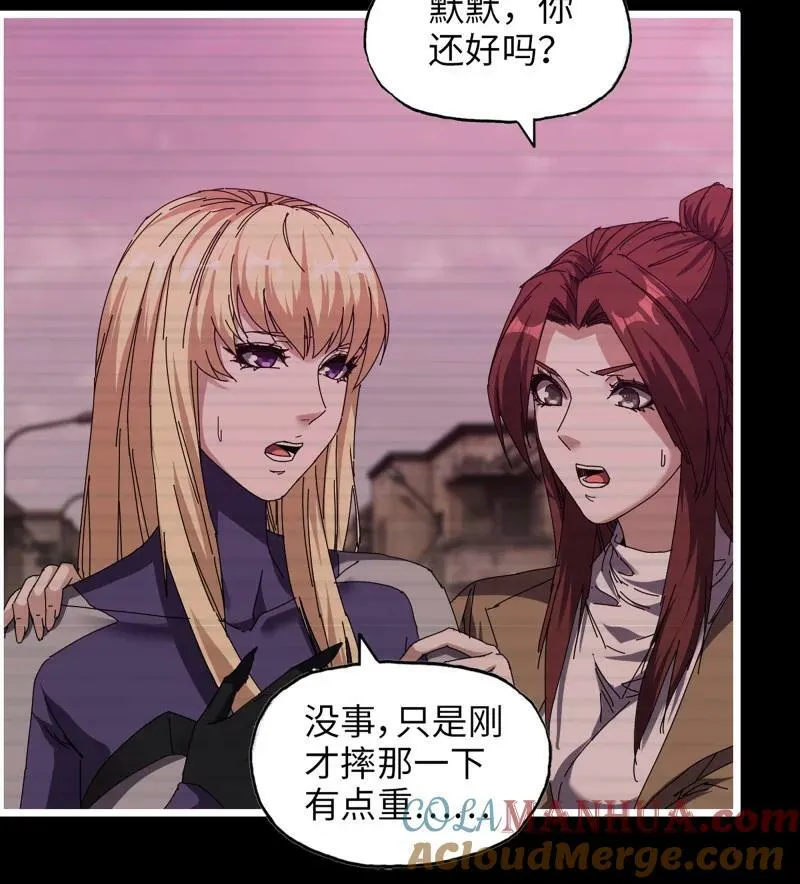 733 31- 侵略者 第61页