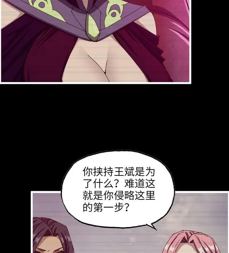 734 32- 新的家园 第3页