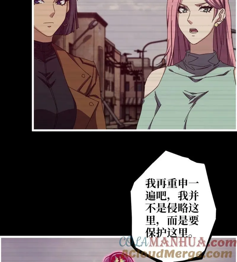 734 32- 新的家园 第4页
