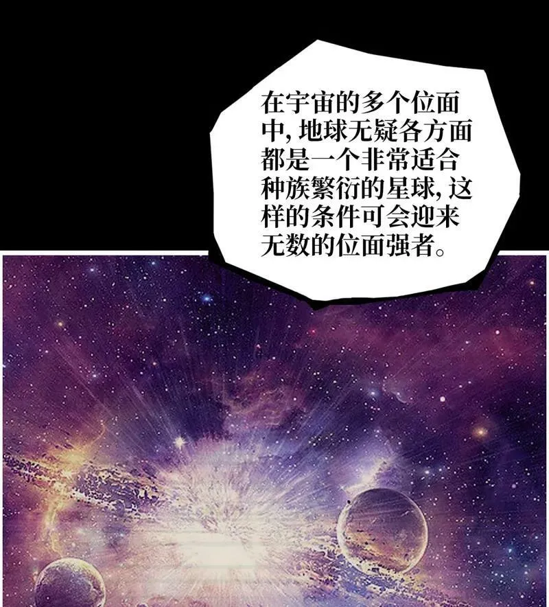 734 32- 新的家园 第6页