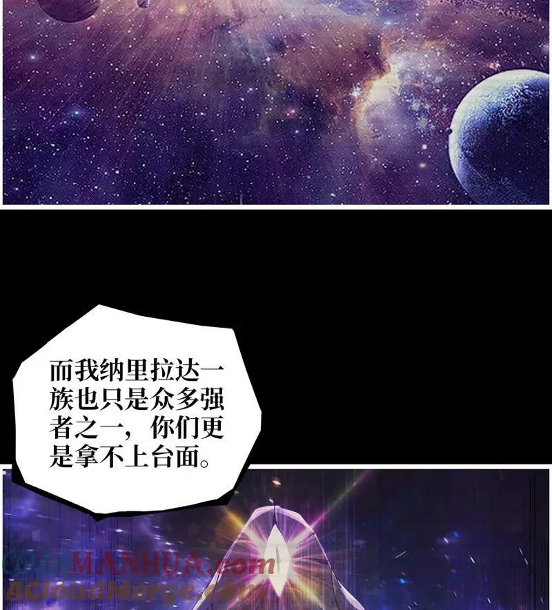 734 32- 新的家园 第7页