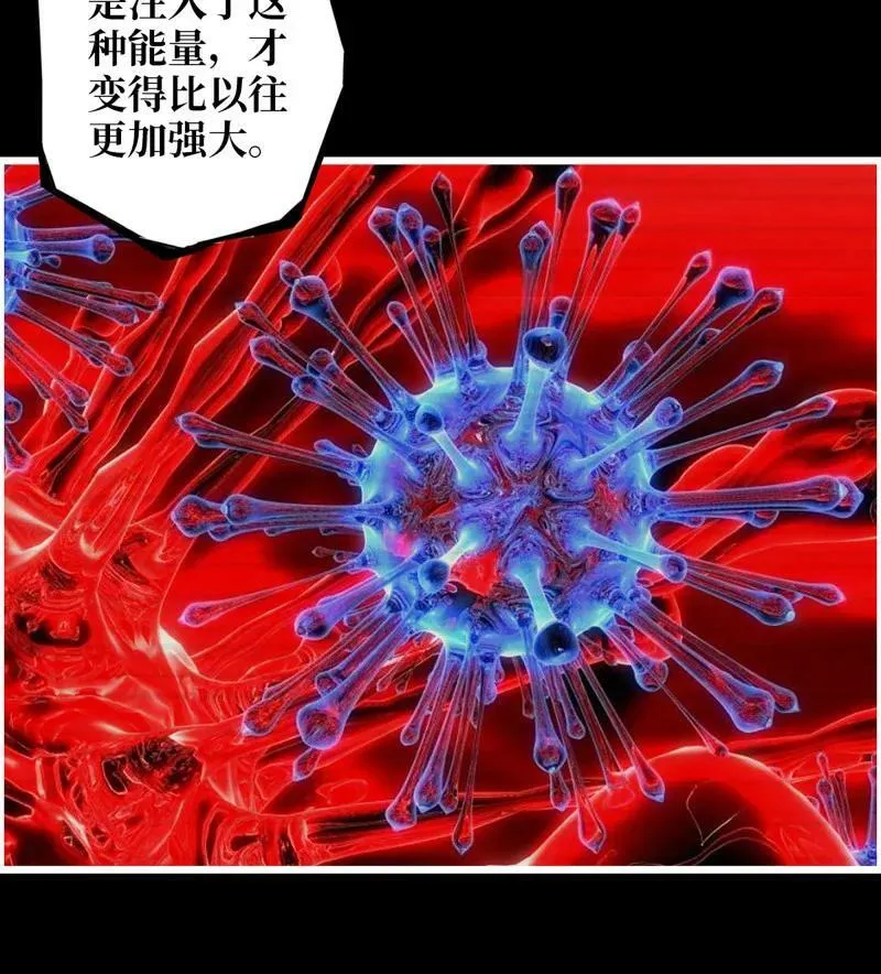 734 32- 新的家园 第11页