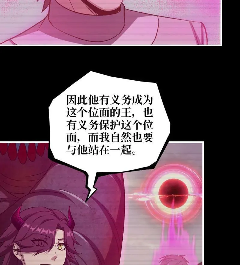 734 32- 新的家园 第14页