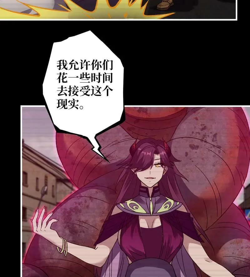 734 32- 新的家园 第23页