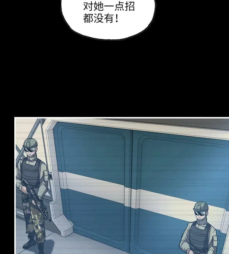 734 32- 新的家园 第27页