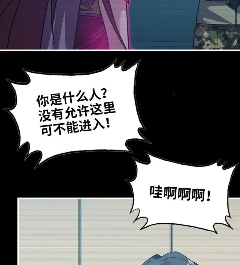 734 32- 新的家园 第30页