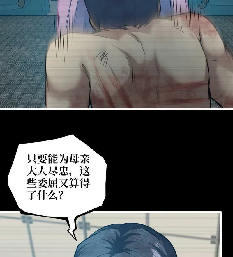 734 32- 新的家园 第36页