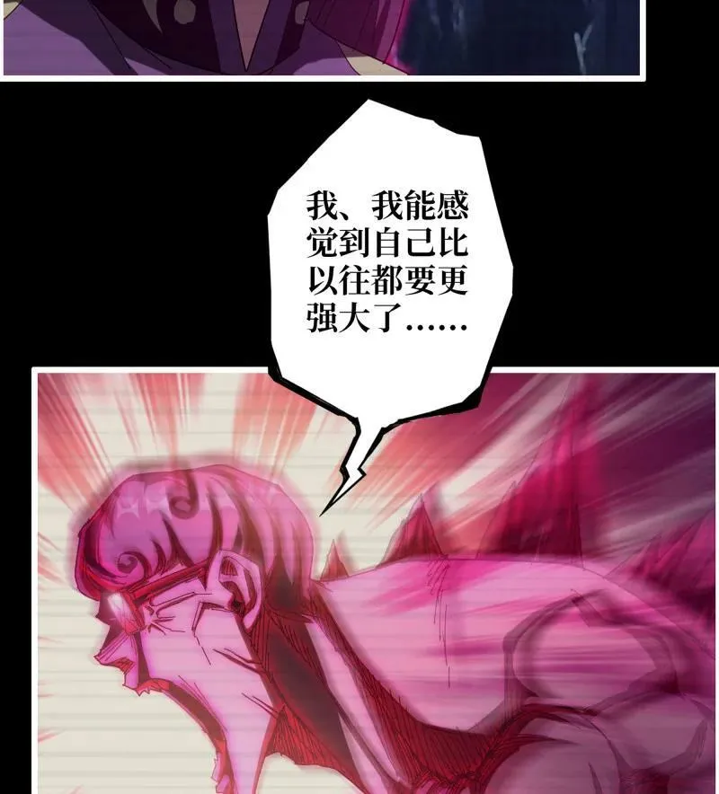 734 32- 新的家园 第60页
