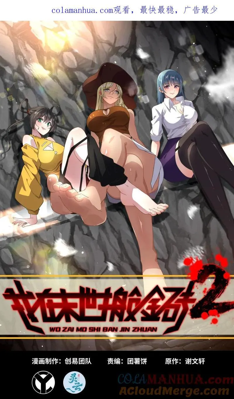 735 33- 计谋 第1页