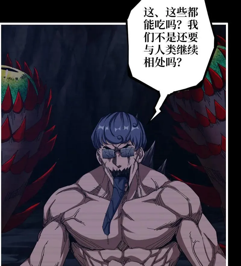 735 33- 计谋 第9页
