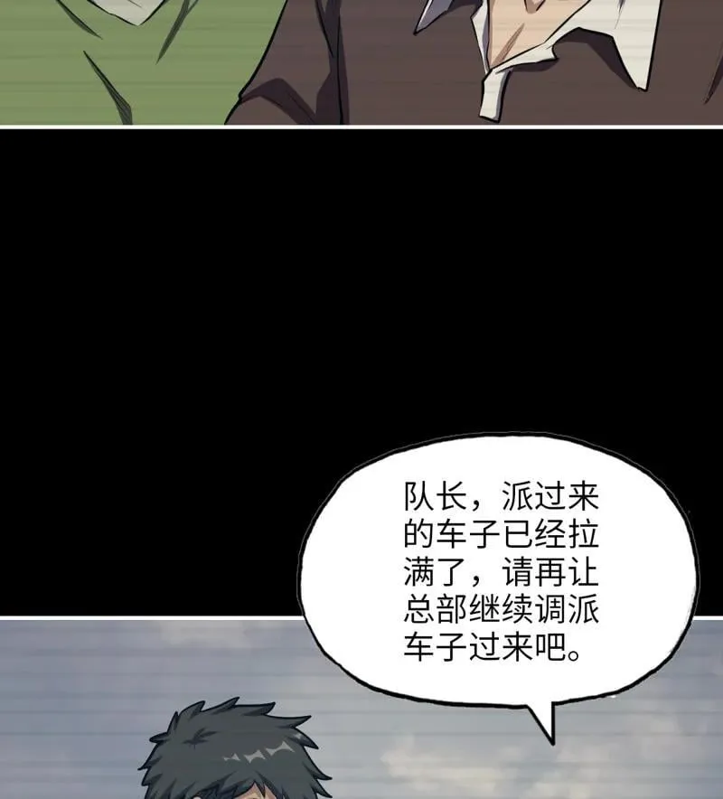735 33- 计谋 第20页