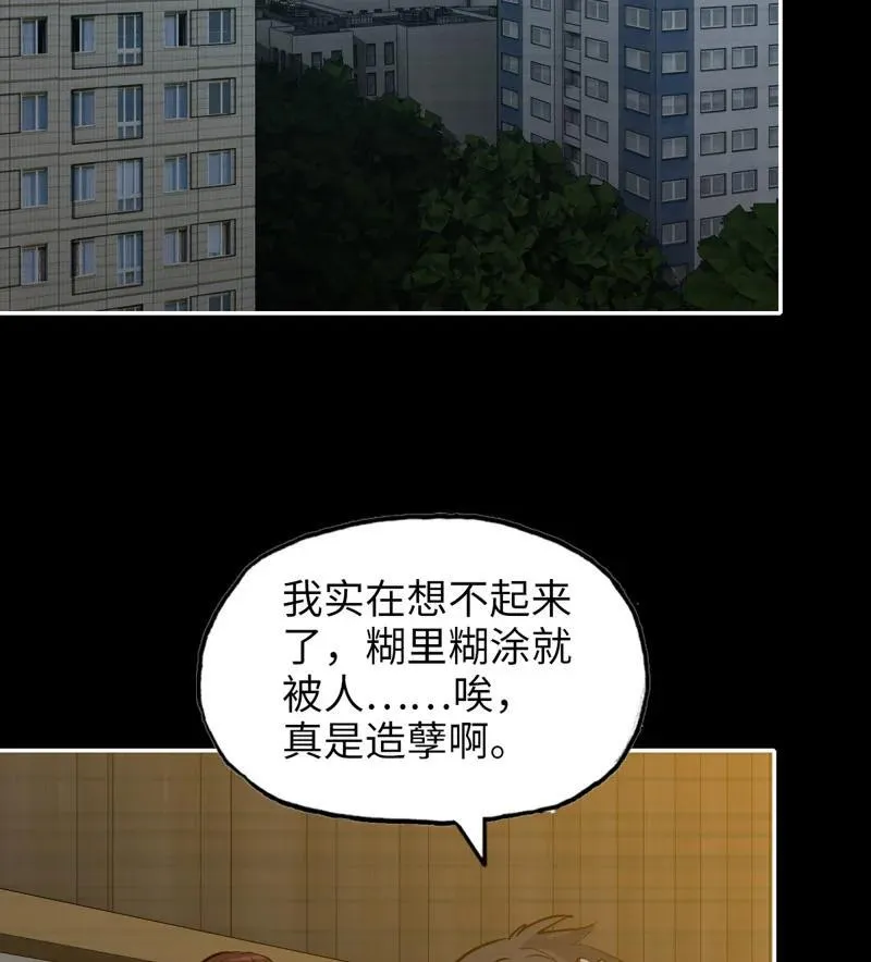 735 33- 计谋 第30页
