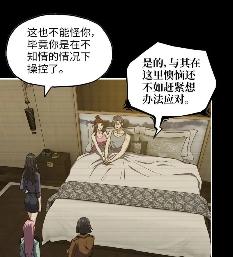 735 33- 计谋 第32页