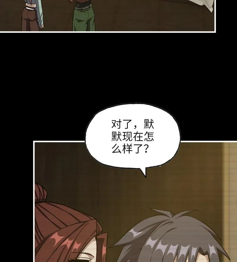 735 33- 计谋 第33页