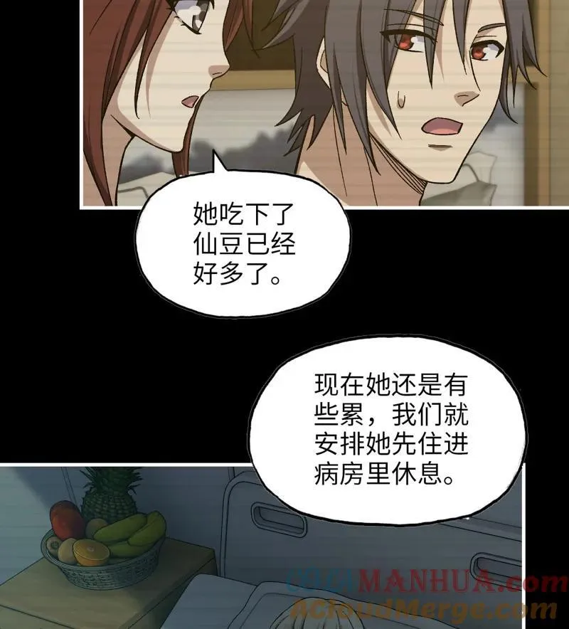 735 33- 计谋 第34页