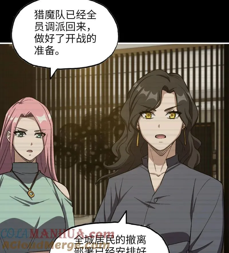 735 33- 计谋 第37页