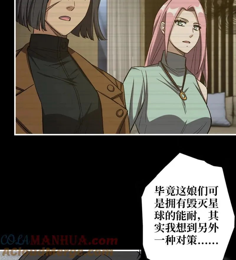 735 33- 计谋 第40页