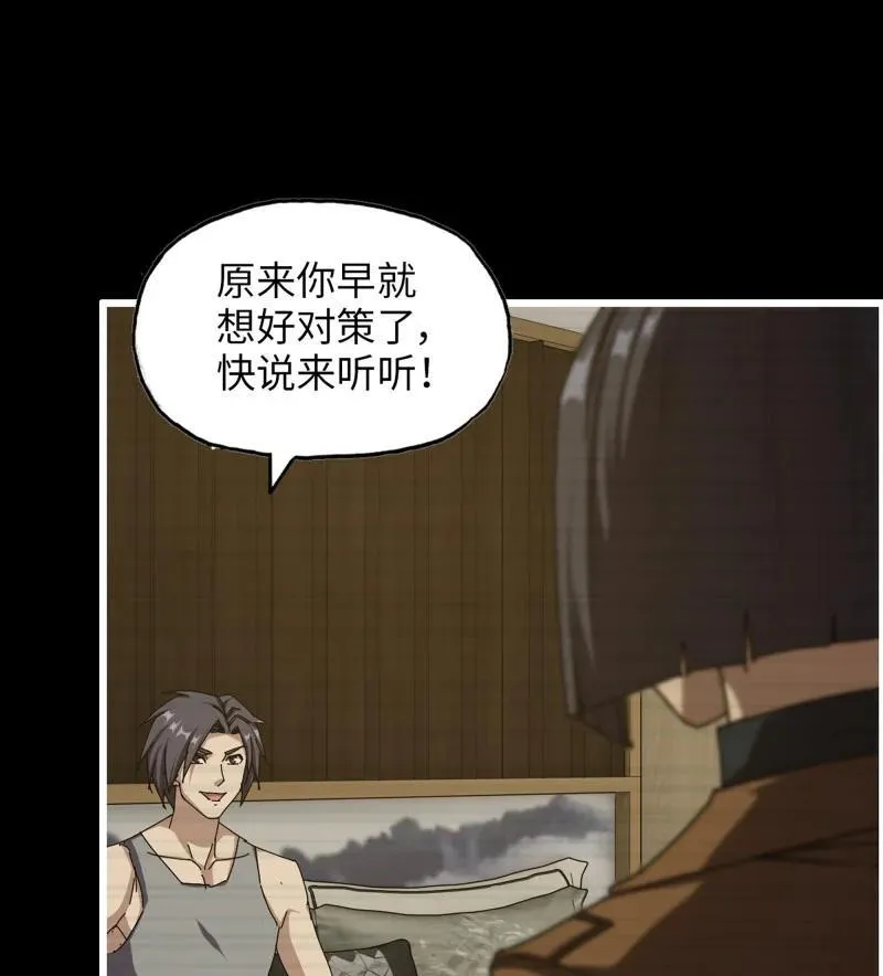 735 33- 计谋 第42页