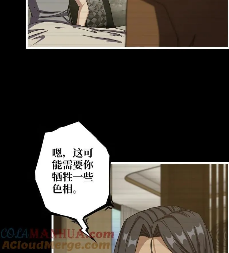 735 33- 计谋 第43页