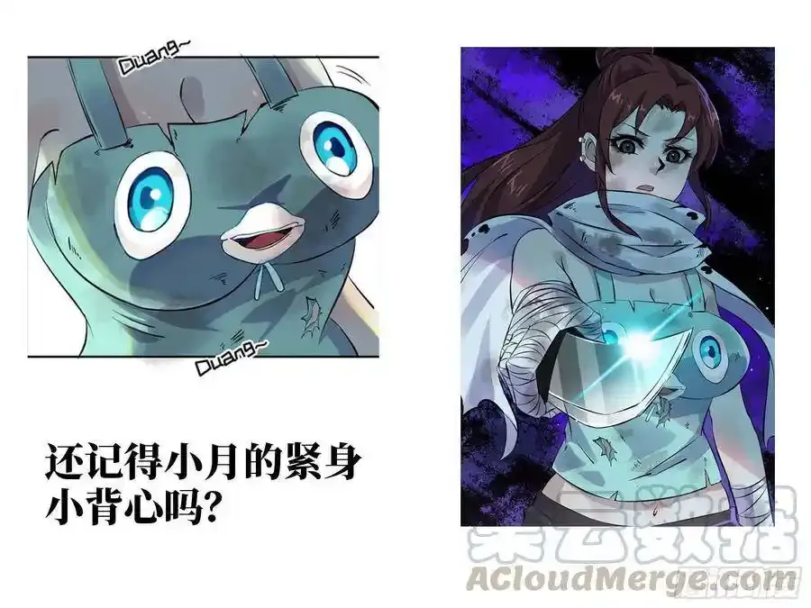 漫画推荐 2 第1页
