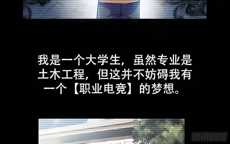 漫画推荐 2 第3页