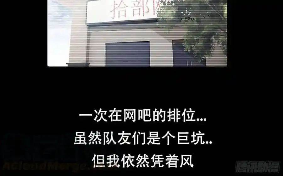 漫画推荐 2 第4页