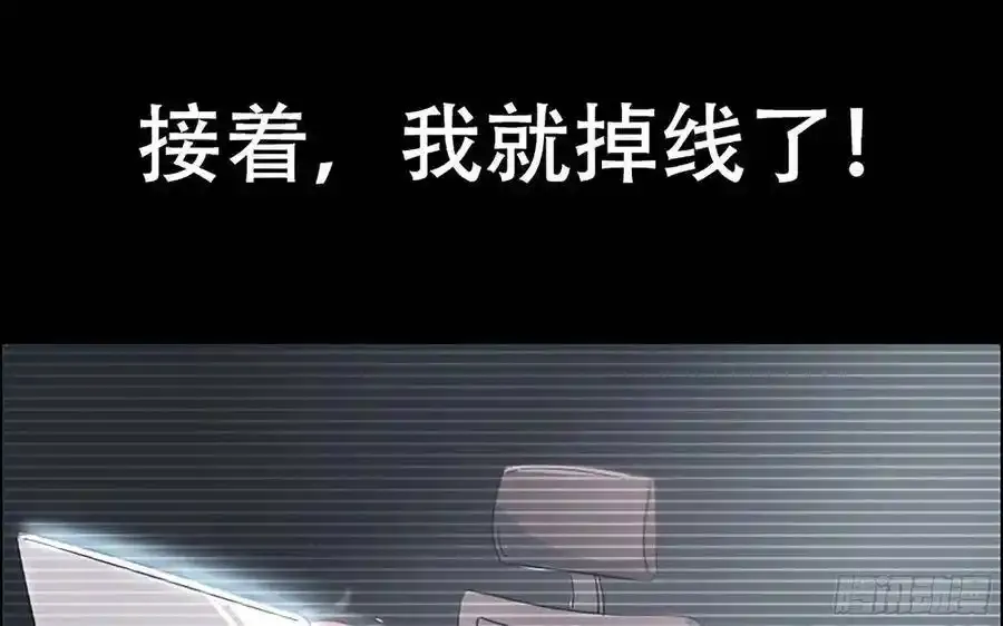 漫画推荐 2 第8页