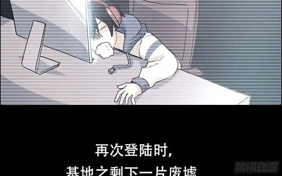 漫画推荐 2 第9页