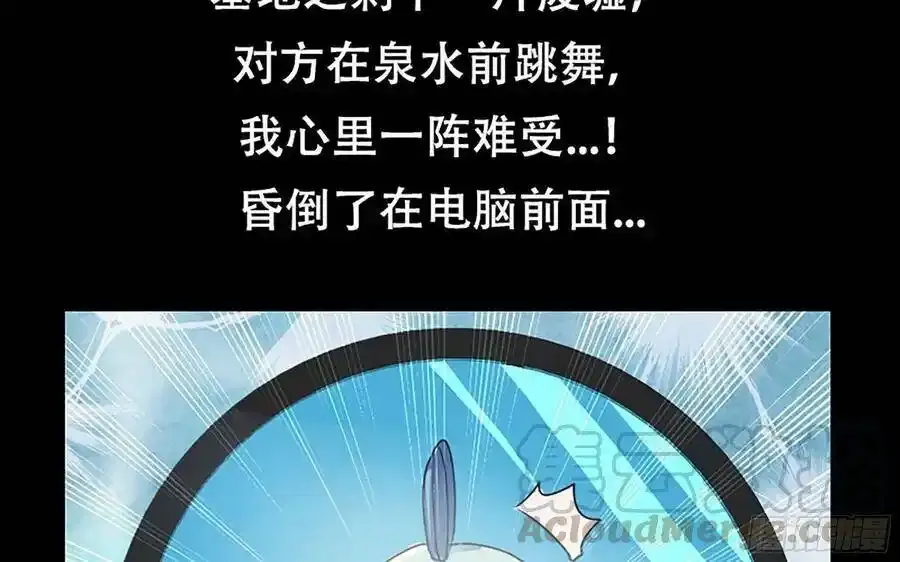 漫画推荐 2 第10页