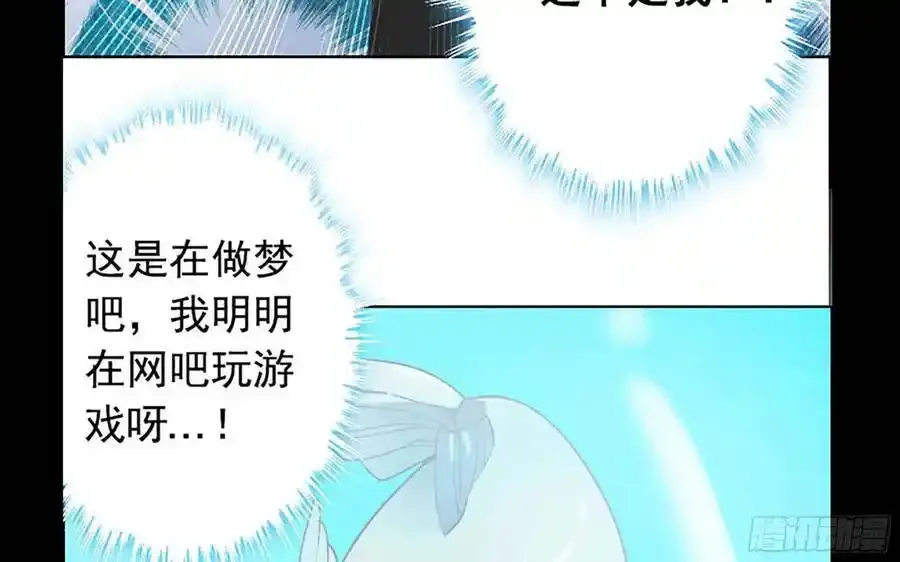 漫画推荐 2 第12页