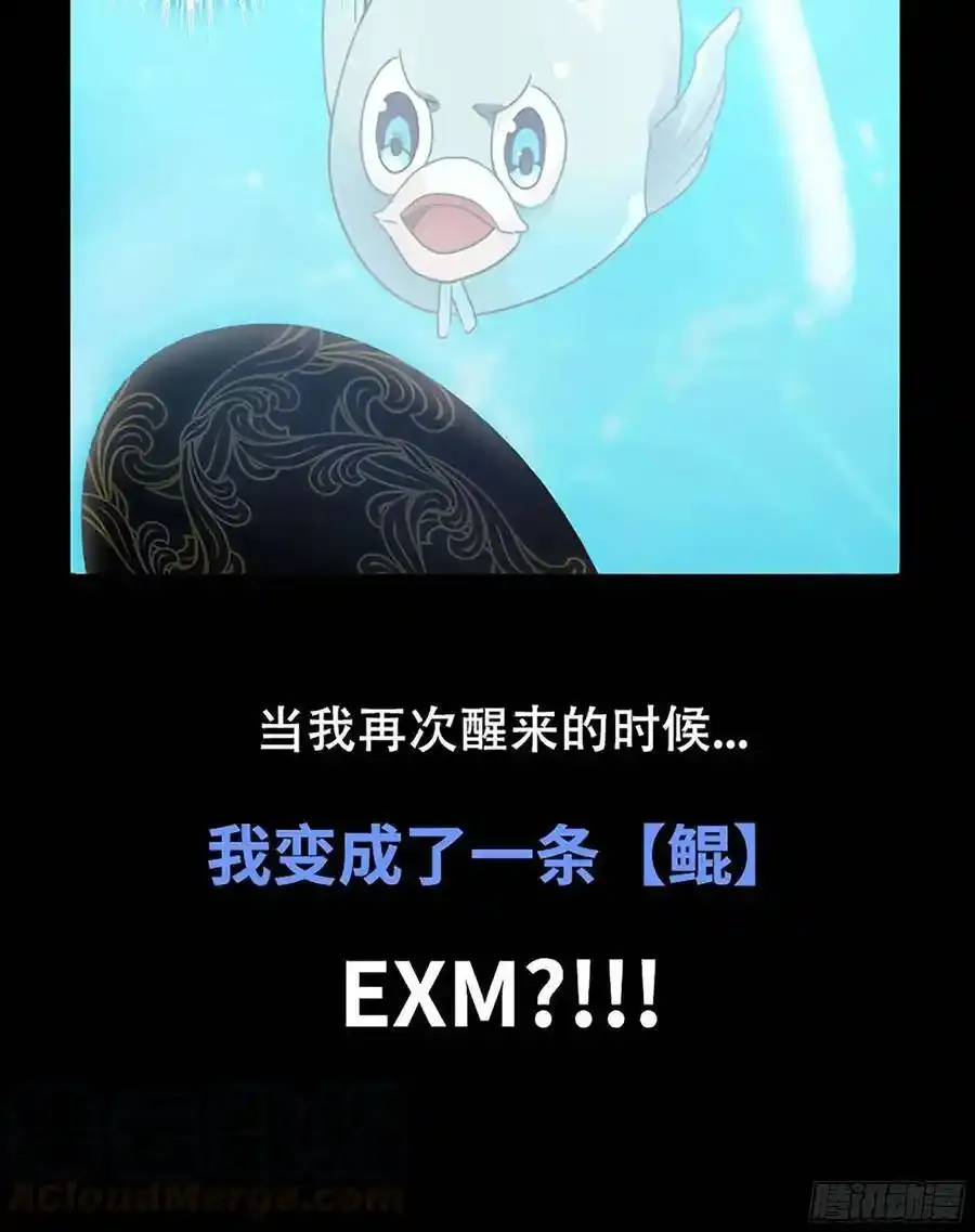 漫画推荐 2 第13页
