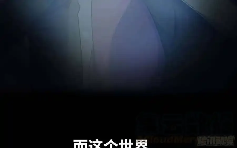 漫画推荐 2 第16页