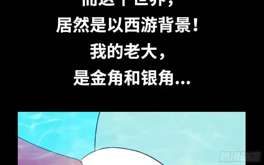 漫画推荐 2 第17页