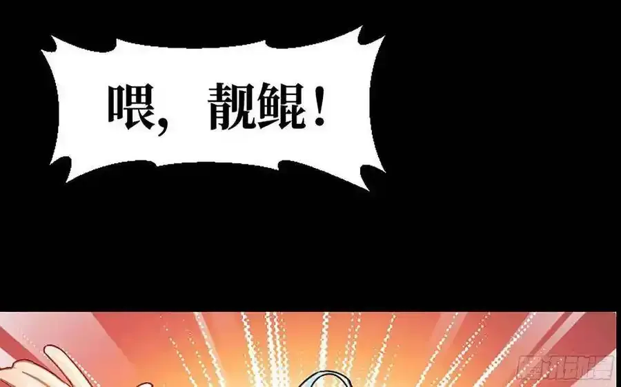漫画推荐 2 第20页