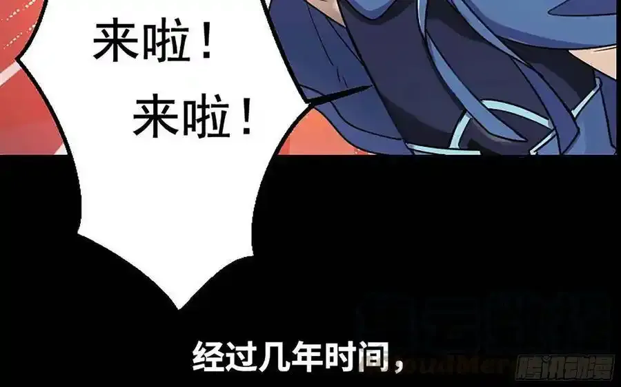 漫画推荐 2 第22页