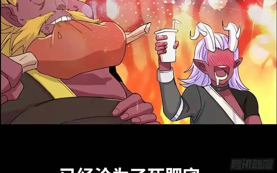 漫画推荐 2 第24页