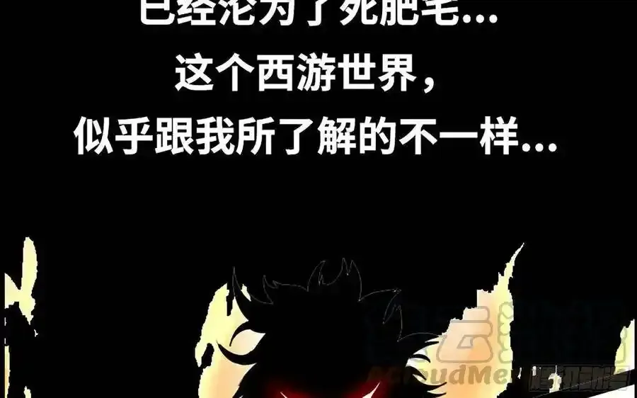 漫画推荐 2 第25页