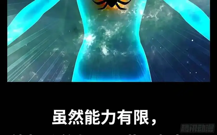 漫画推荐 2 第29页
