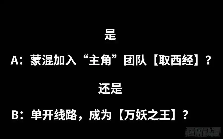 漫画推荐 2 第36页