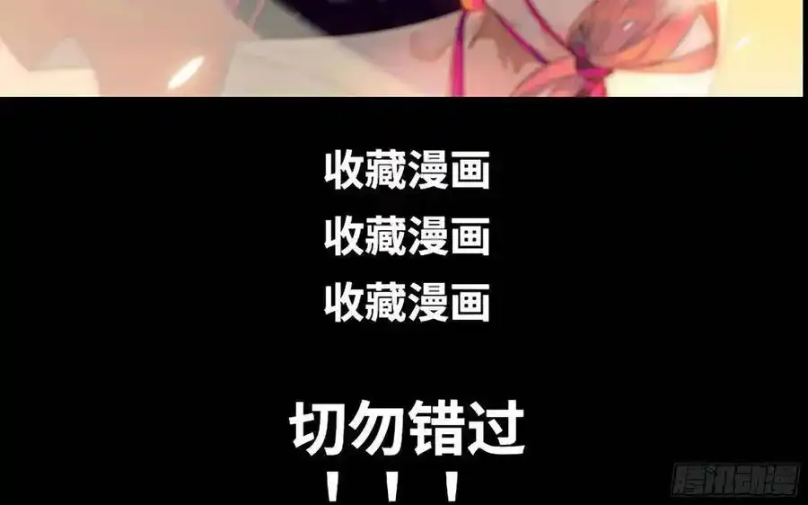 漫画推荐 2 第38页