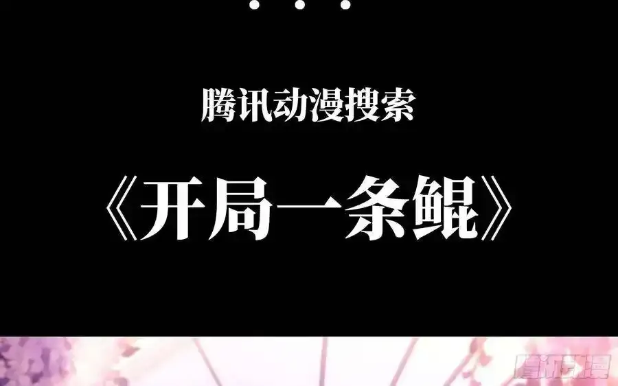 漫画推荐 2 第39页