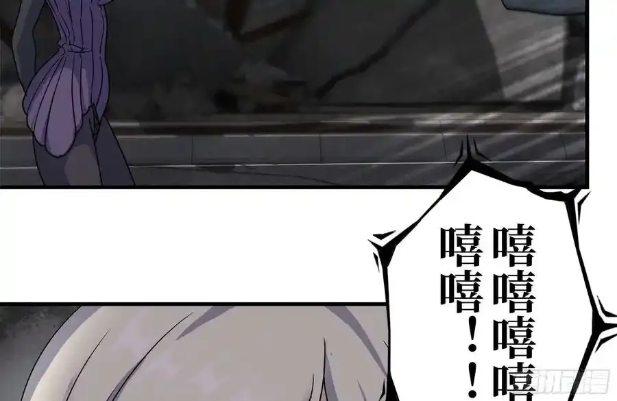 257-战胜尸王 第5页