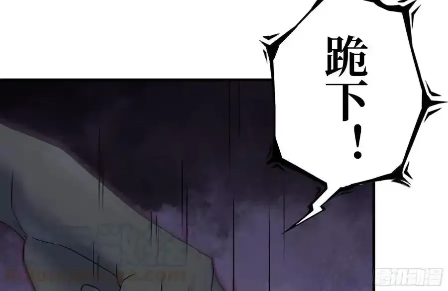 257-战胜尸王 第7页