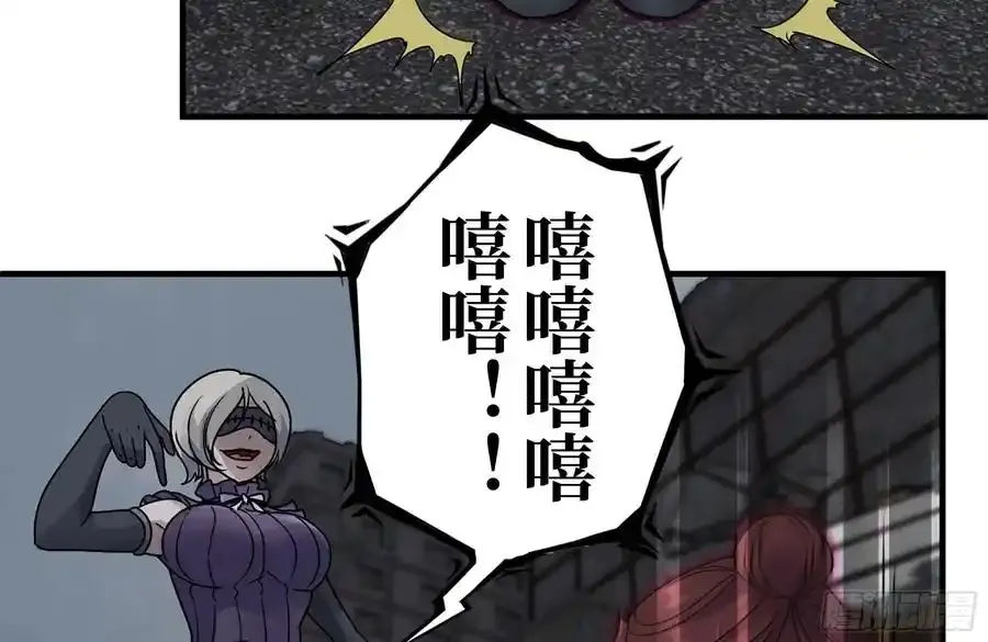 257-战胜尸王 第12页