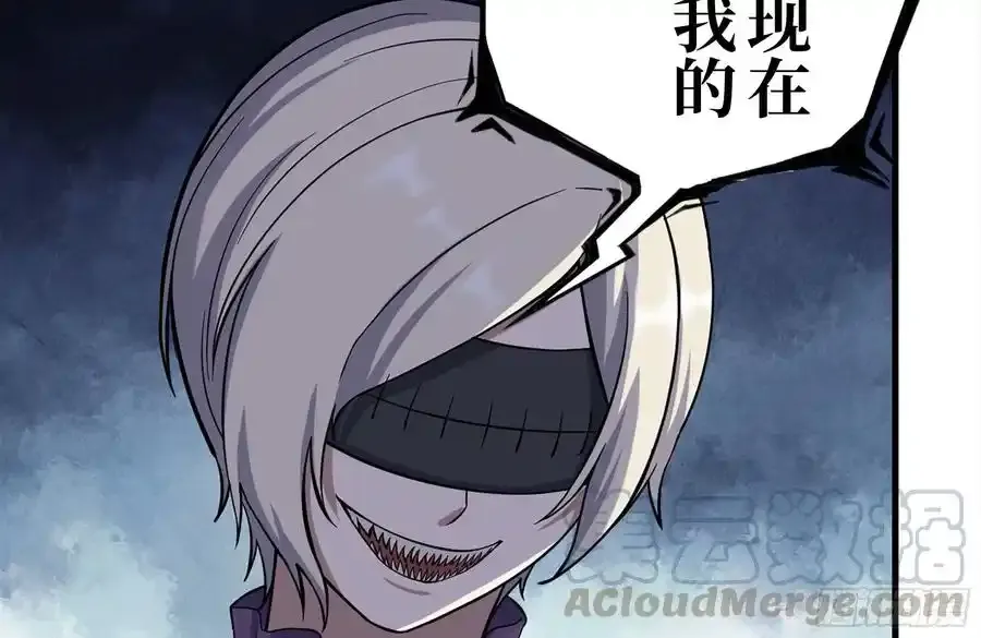 257-战胜尸王 第16页